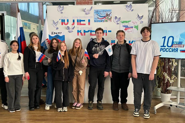 Учащиеся региона отмечают годовщину воссоединения Крыма и Севастополя с Россией