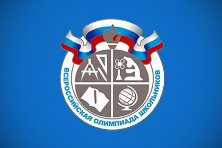 Призером заключительного этапа всероссийской олимпиады школьников по химии стала школьница из Ленинградской области