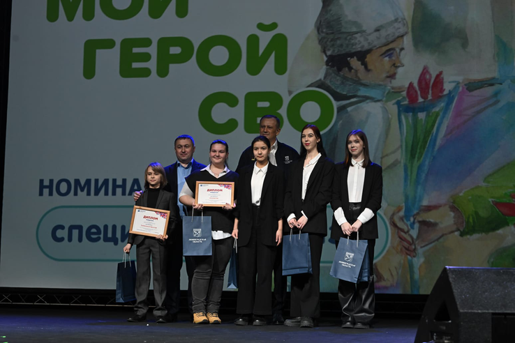 Победителям регионального молодёжного конкурса «Мой герой СВО 47» — заслуженные награды