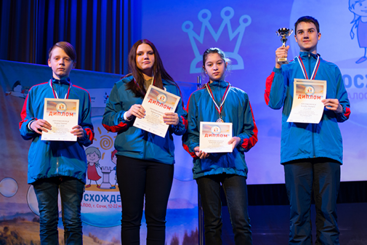 Команда Лужской санаторной школы-интернат завоевала третье место в Четвертых Всероссийских соревнованиях по шахматам 