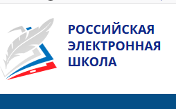ÐšÐ°Ñ€Ñ‚Ð¸Ð½ÐºÐ¸ Ð¿Ð¾ Ð·Ð°Ð¿Ñ€Ð¾ÑÑƒ Ñ€Ð¾ÑÑÐ¸Ð¹ÑÐºÐ°Ñ ÑÐ»ÐµÐºÑ‚Ñ€Ð¾Ð½Ð½Ð°Ñ ÑˆÐºÐ¾Ð»Ð°