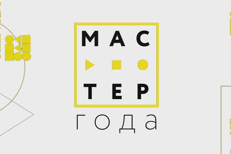 Мастеров Ленобласти приглашают продемонстрировать свои навыки