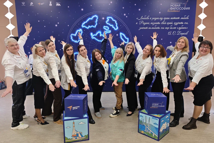 «Навигаторы детства» Ленинградской области на Международном форуме «Новая философия воспитания»