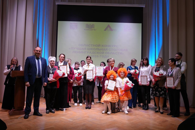 В Ленобласти определены лучшие школьные столовые