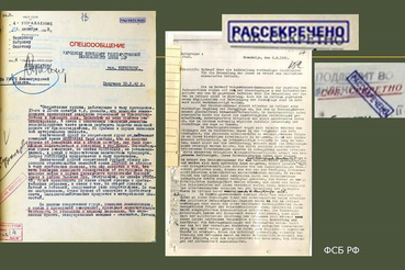 Область раскрывает правду о преступлениях нацистов
