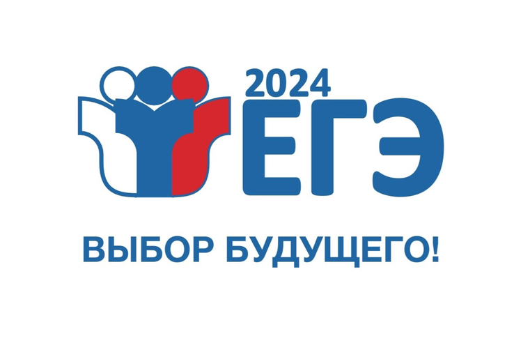 В Ленобласти утверждены результаты резервного дня основного периода ЕГЭ по русскому языку от 17.06.2024