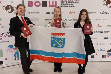 Ленинградские школьники – призеры Всероссийской олимпиады