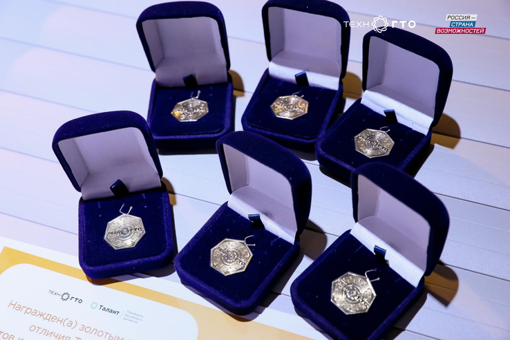 В Ленобласти откроется новая очная площадка для сдачи нормативов ТехноГТО на золотые значки