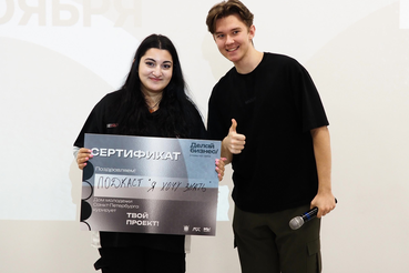 Студентки ЛГУ одержали победу на бизнес-смене «Медиаиндустрия»