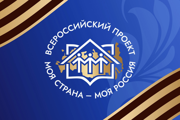 Ленинградцы могут представить свои проекты и инициативы и получить поддержку