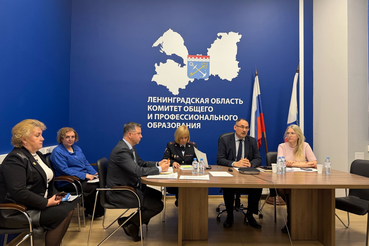 В Ленобласти состоялось областное родительское онлайн-собрание