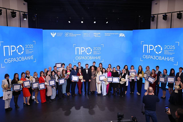 Ленинградцы - в числе победителей Всероссийского конкурса «ПРО Образование»