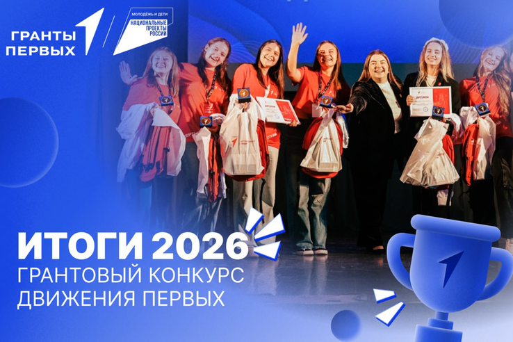 Проекты из Ленобласти получат более 5 млн рублей благодаря грантовому конкурсу