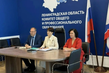 Всероссийское августовское педагогическое совещание 2026