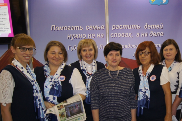 Делегация Ленинградской области приняла участие во Всероссийской   выставке-форуме «Вместе ради детей. Вместе 10 лет»