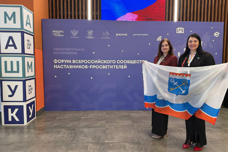 В Пятигорске стартовал Форум Всероссийского сообщества наставников-просветителей