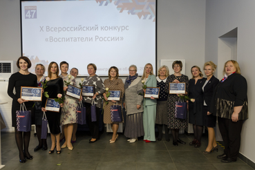Регион определил лучших ленинградских воспитателей