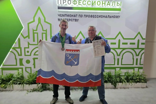 Финал чемпионата по профессиональному мастерству «Профессионалы - 2026»