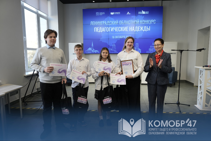 Итоги регионального этапа Всероссийского хакатона