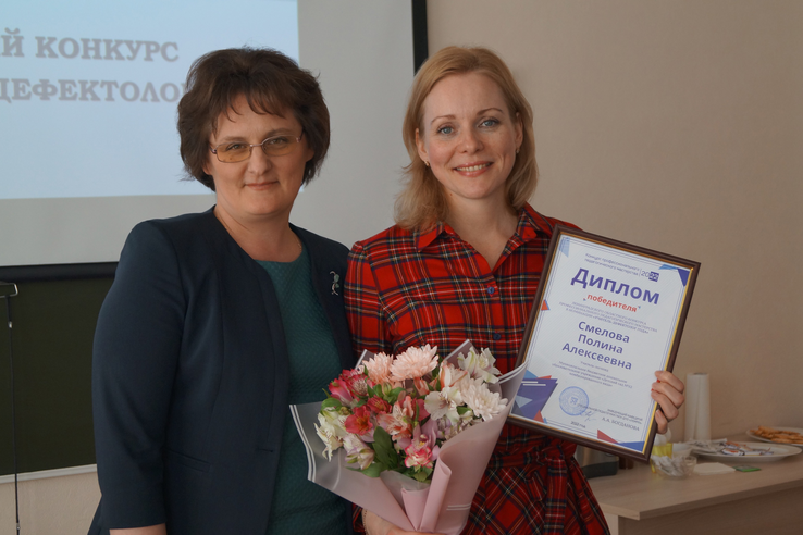 Учитель - дефектолог из Гатчины – победитель областного конкурса