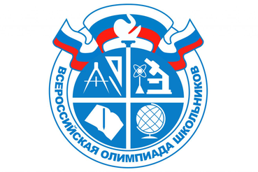 Все школы области примут участие во Всероссийской олимпиаде 2021