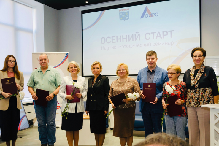 Комитет образования Ленинградской области поставил цели на 2023/2024 учебный год