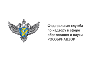 Рособрнадзор впервые проводит Всероссийскую акцию  «100 баллов для победы» онлайн