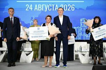 Областной педагогический совет