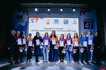 В Ленобласти определили победителей конкурсов, посвященных отдыху и оздоровлению детей