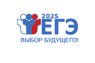 В Ленинградской области утверждены результаты основного периода ЕГЭ по физике, обществознанию