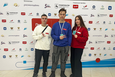 Трое ленинградских студентов стали призерами конкурса «Большая перемена»