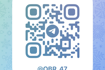 Мы в Telegram!