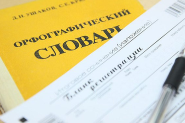 В Ленинградской области проводится репетиционное сочинение (изложение)