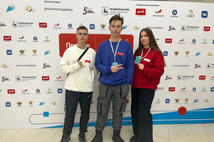 Трое ленинградских студентов стали призерами конкурса «Большая перемена»