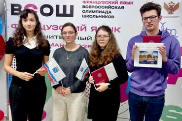 Школьники Ленобласти - в числе призёров заключительного этапа Всероссийской олимпиады по французскому языку