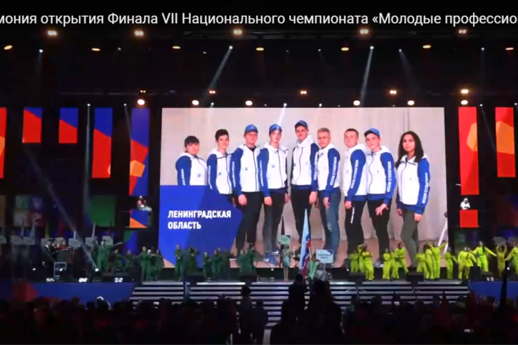 Подведены итоги VII Национального чемпионата «Молодые профессионалы» (WorldSkills Russia) – победители и призеры финала были объявлены 24 мая в Казани