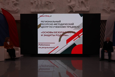 Ресурсно-методический центр ОБЗР открылся в Ленобласти