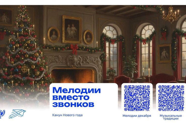 Встречаем зиму с новыми мелодиями в школьных коридорах