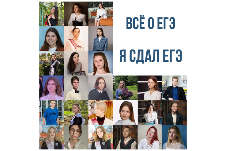 27 ленинградских выпускников сдали ЕГЭ по русскому языку на 100 баллов