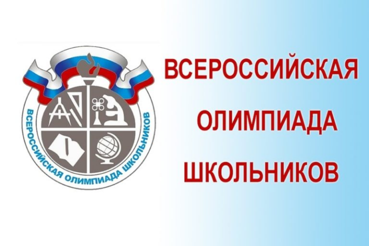 В Ленинградской области началась аккредитация граждан в качестве общественных наблюдателей школьного этапа всероссийской олимпиады школьников в 2019-2020 учебном году