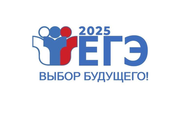 В Ленинградской области проходят резервные дни сдачи ЕГЭ