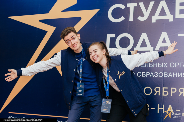 Финал Российской национальной премии «Студент года» пройдет онлайн
