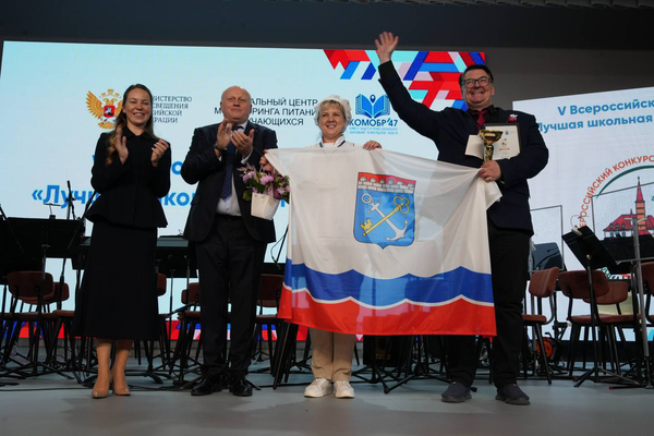 Школьные столовые Ленобласти вновь среди лучших