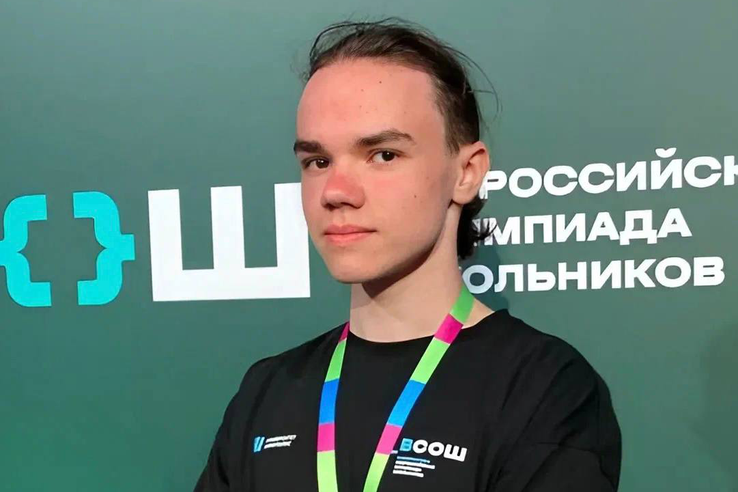Школьник из Соснового Бора участвует в олимпиаде по информатике