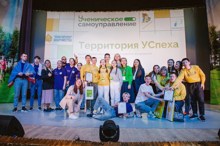 Совет обучающихся из Ленобласти - лучший в России