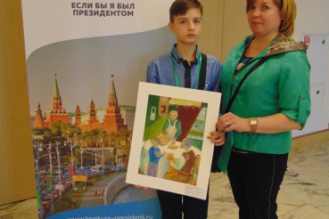 Обучающиеся Лужской санаторной школы - интернат  приняли участие во Всероссийском конкурсе молодежных проектов  «Если бы я был Президентом»