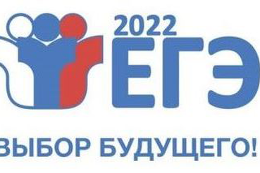 В Ленинградской области объявлены результаты досрочного периода ЕГЭ по биологии, обществознанию