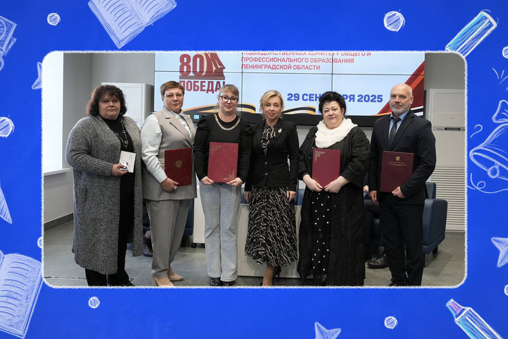 Руководители государственных образовательных организаций удостоены наград за многолетний добросовестный труд