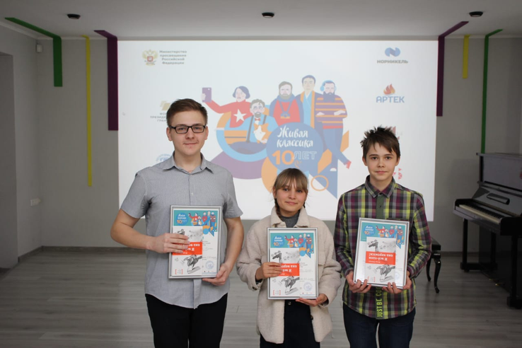 Ленинградские школьники стали финалистами конкурса юных чтецов