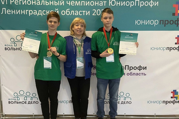 Воспитанники Лужского Компьютерного центра - победители регионального чемпионата